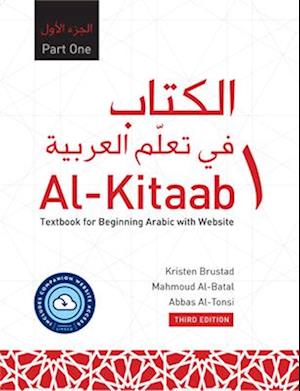 'Al-Kitaab Part One with Website HC (Lingco)' - Abbas Al-Tonsi, Kristen Brustad og Mahmoud Al-Batal - Bog