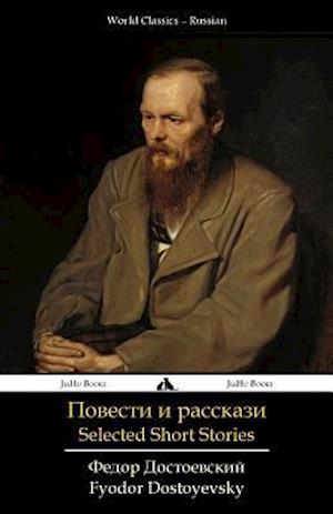 'Selected Short Stories' - Fyodor Dostoyevsky - Bog
