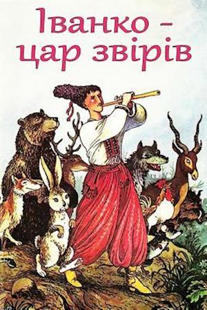 'Ivanko - Car Zviriv' - unknown - Bog