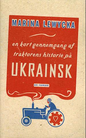 'En kort gennemgang af traktorens historie på ukrainsk' - Brugt bog - Marina Lewycka