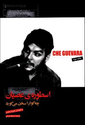'Che Guevara Speaks' - Ernesto Che Guevara - Bog