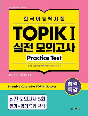 'Intensive Course for TOPIK I Success' - Na Young Jeon og Sung Hee Son - Bog